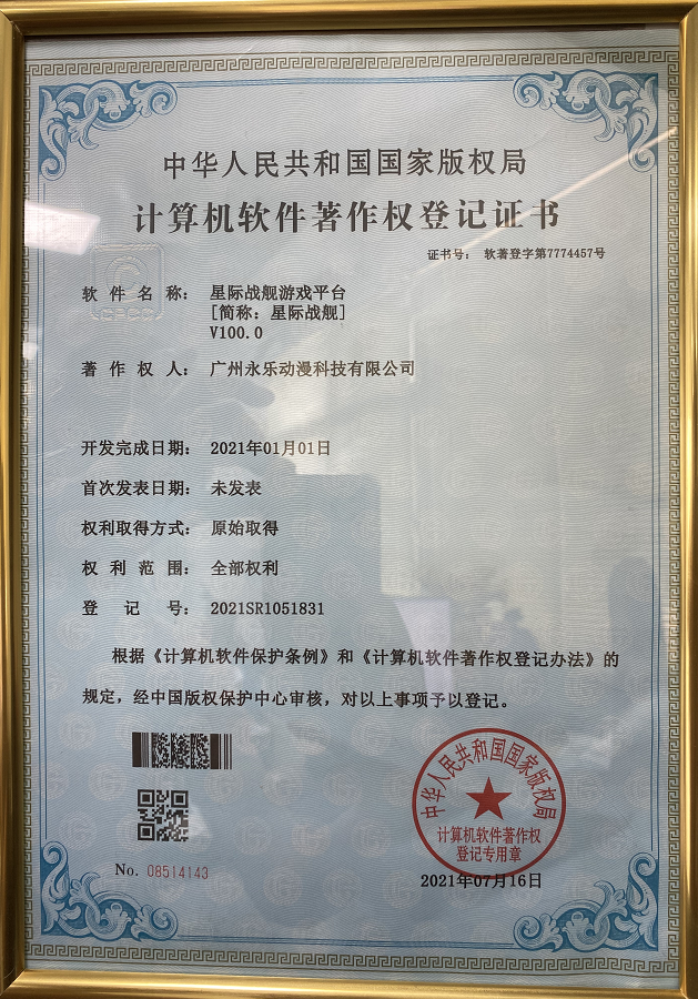 微信图片_20210728124831.png